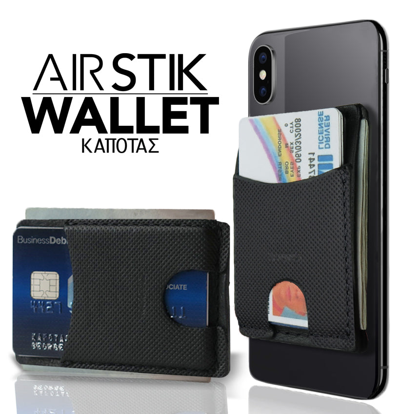 AIRSTIK WALLET universal multi-purpose wallet Handmade in USA